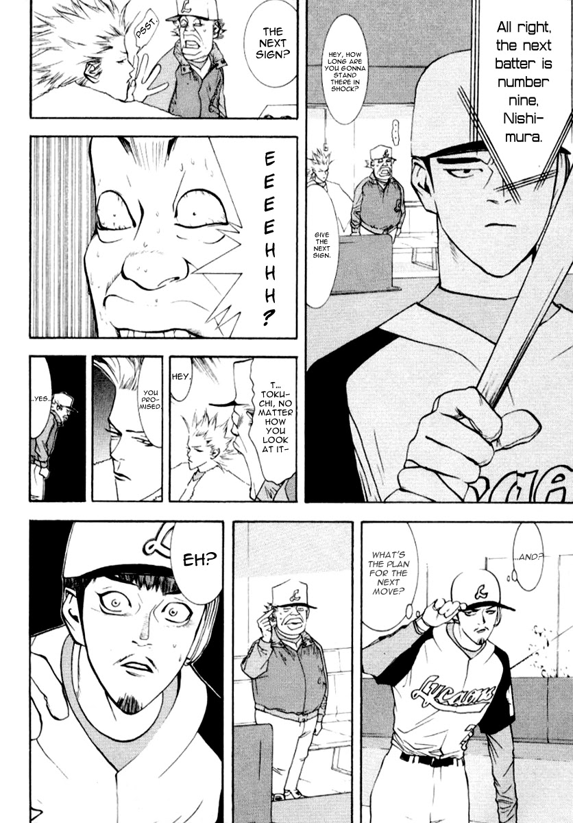 One Outs Chapter 65 page 23 - Chapter 65: Forestall