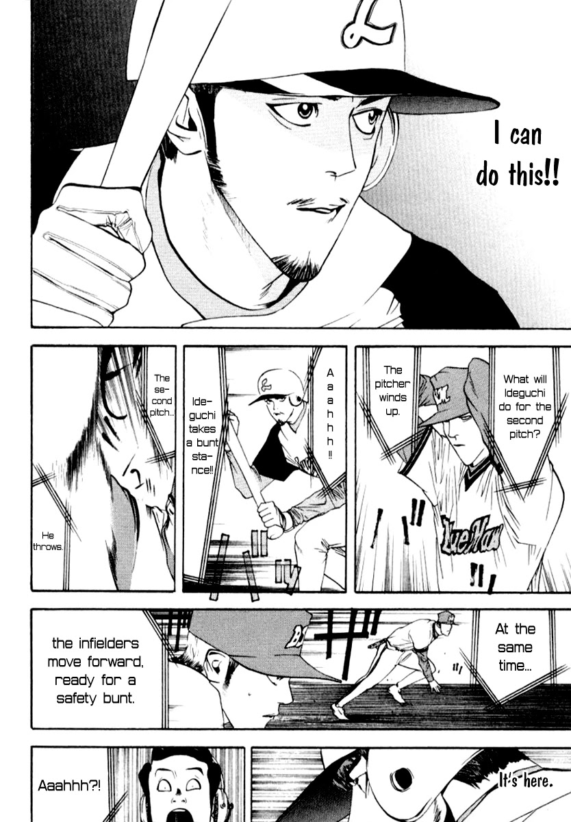 One Outs Chapter 65 page 7 - Chapter 65: Forestall