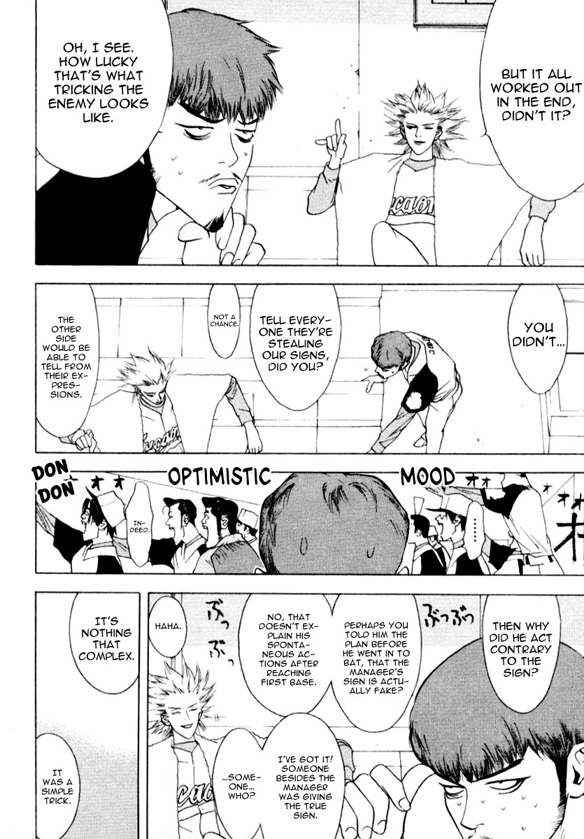One Outs Chapter 66 page 13 - Chapter 66: Counterfeit