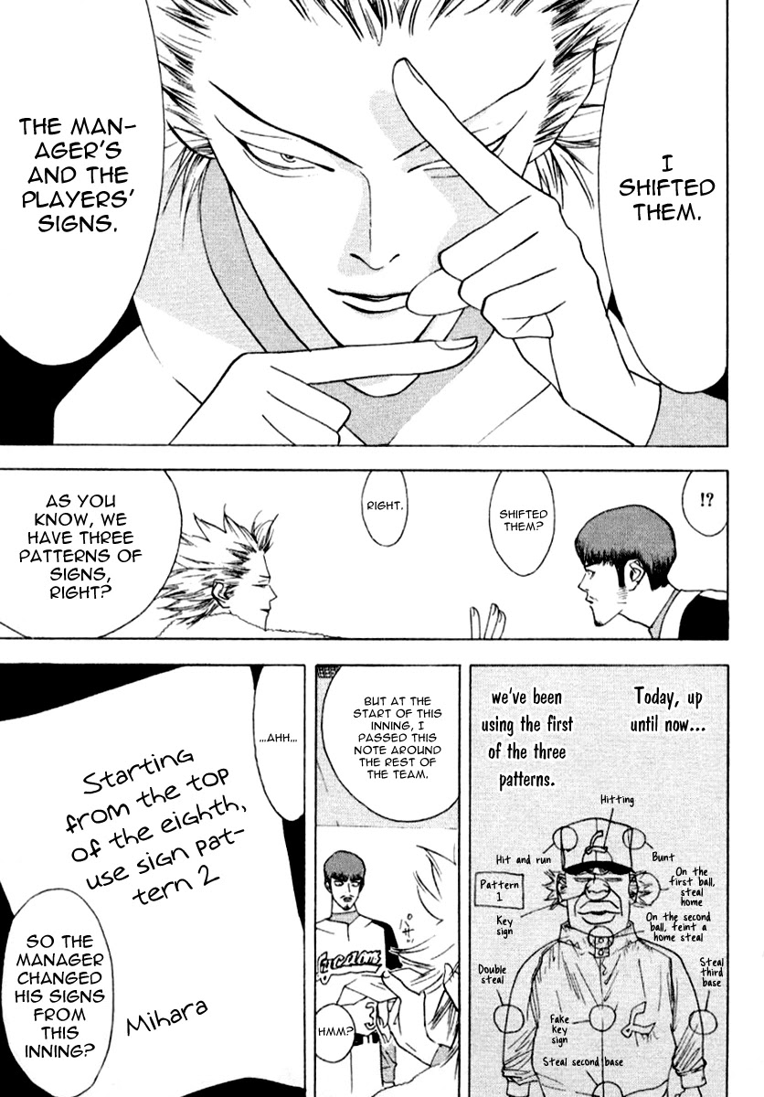 One Outs Chapter 66 page 14 - Chapter 66: Counterfeit