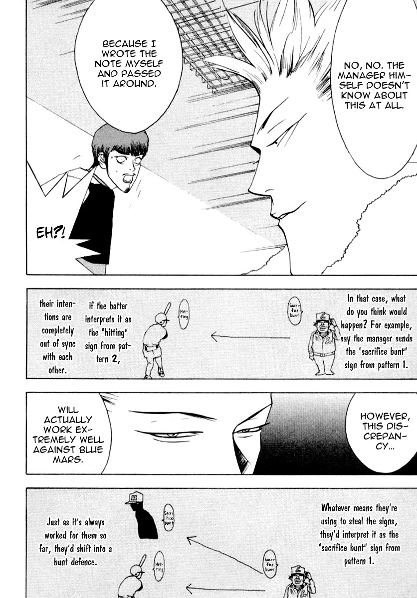 One Outs Chapter 66 page 15 - Chapter 66: Counterfeit