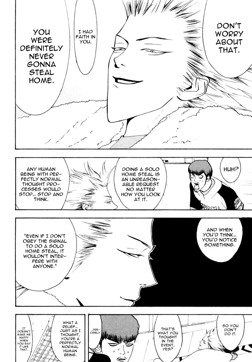 One Outs Chapter 66 page 17 - Chapter 66: Counterfeit