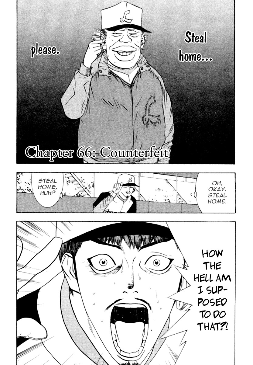 One Outs Chapter 66 page 2 - Chapter 66: Counterfeit