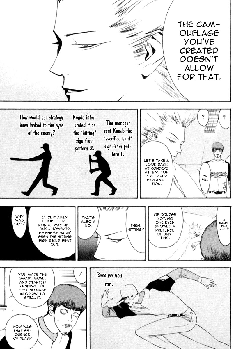 One Outs Chapter 66 page 20 - Chapter 66: Counterfeit