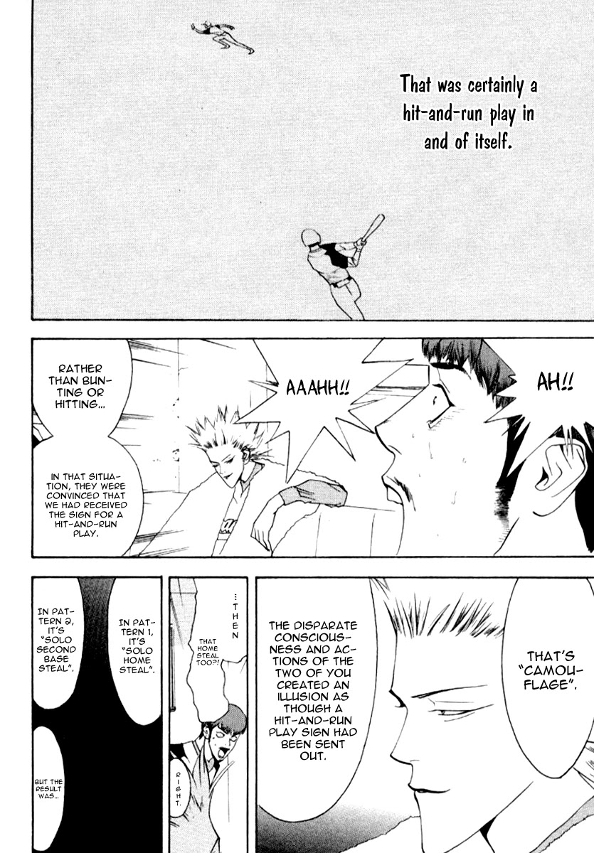 One Outs Chapter 66 page 21 - Chapter 66: Counterfeit