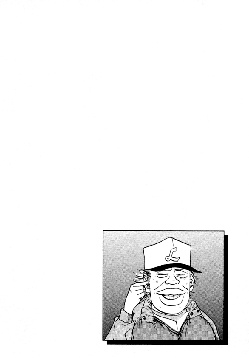 One Outs Chapter 66 page 25 - Chapter 66: Counterfeit