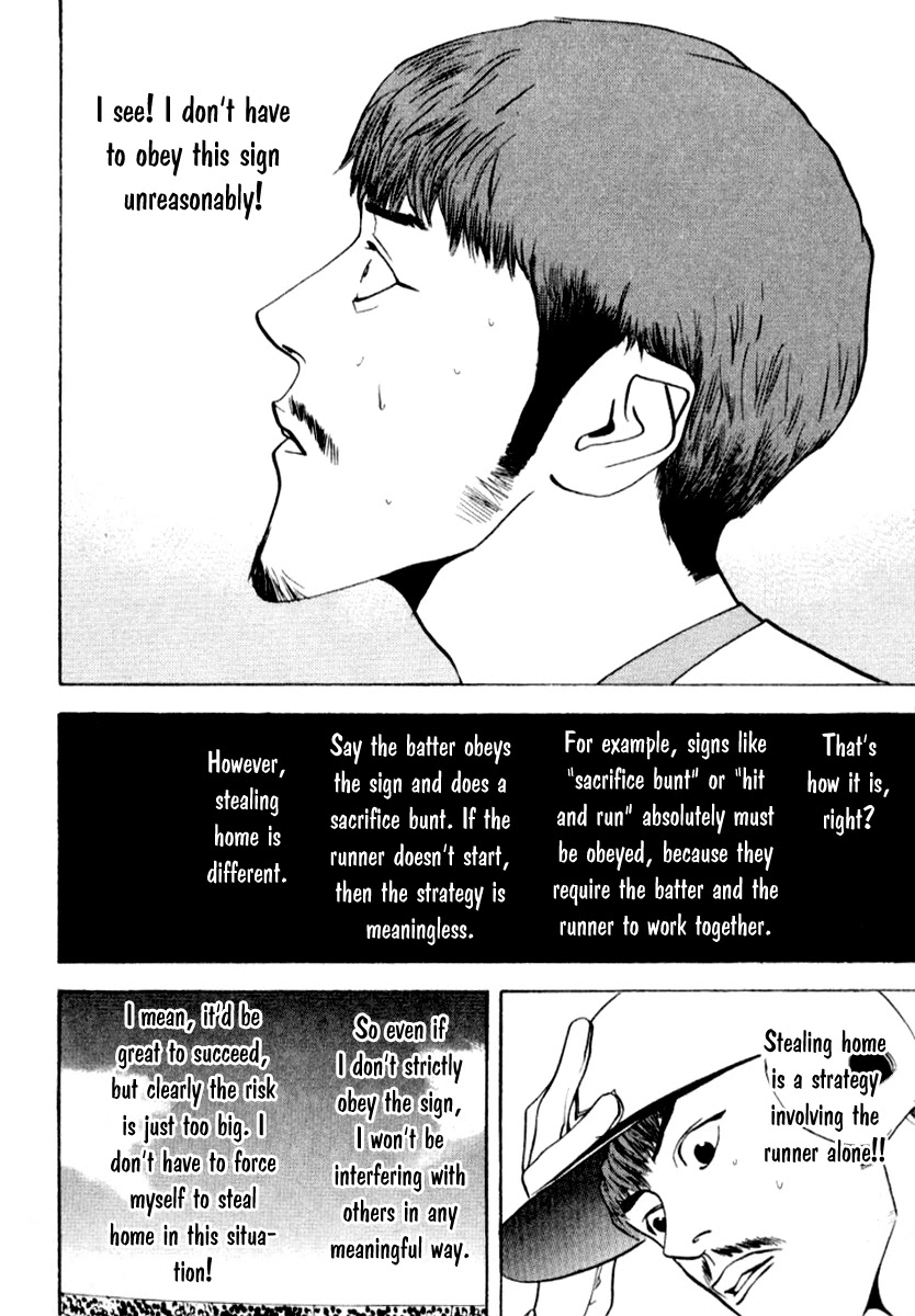 One Outs Chapter 66 page 5 - Chapter 66: Counterfeit