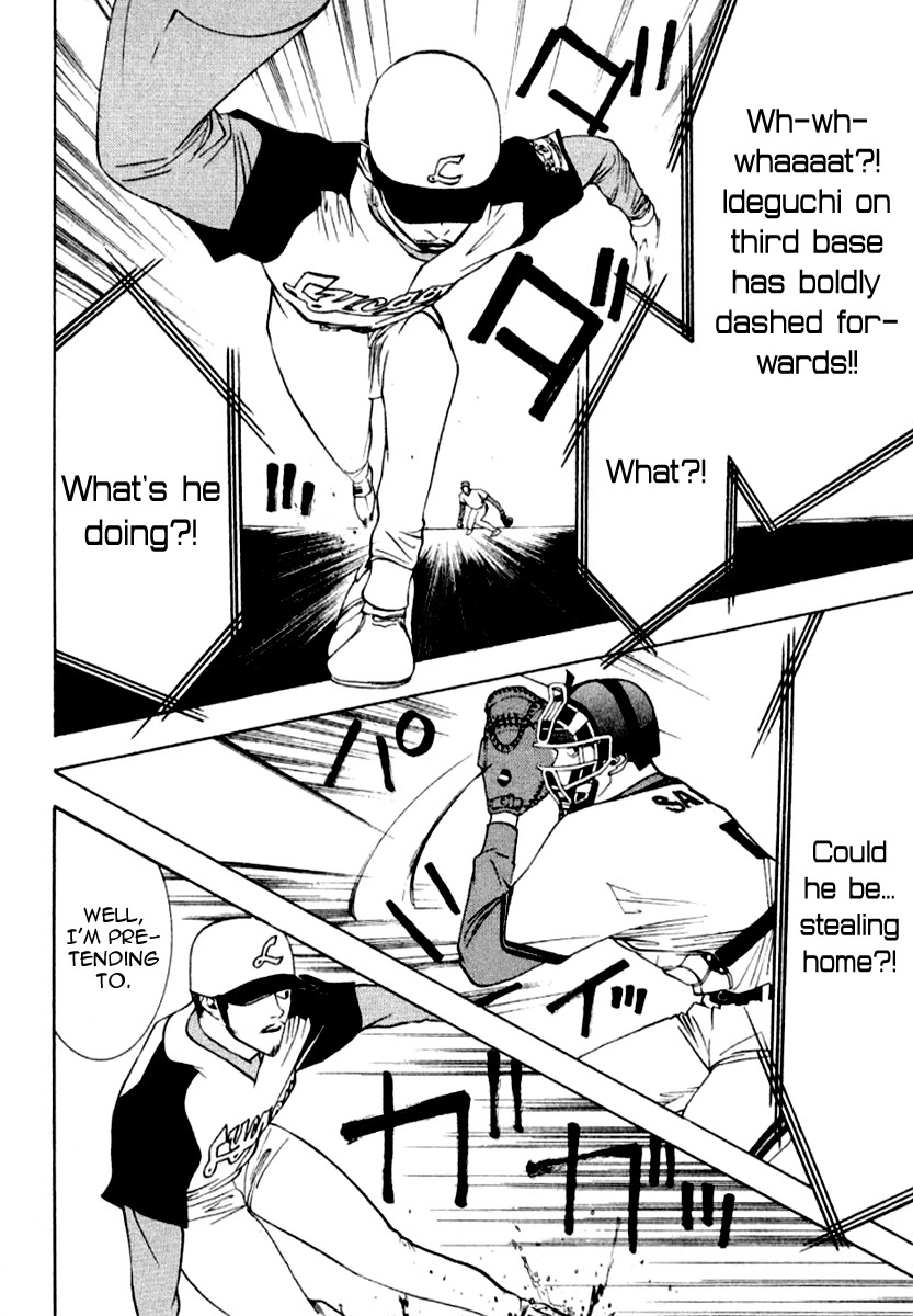 One Outs Chapter 66 page 7 - Chapter 66: Counterfeit