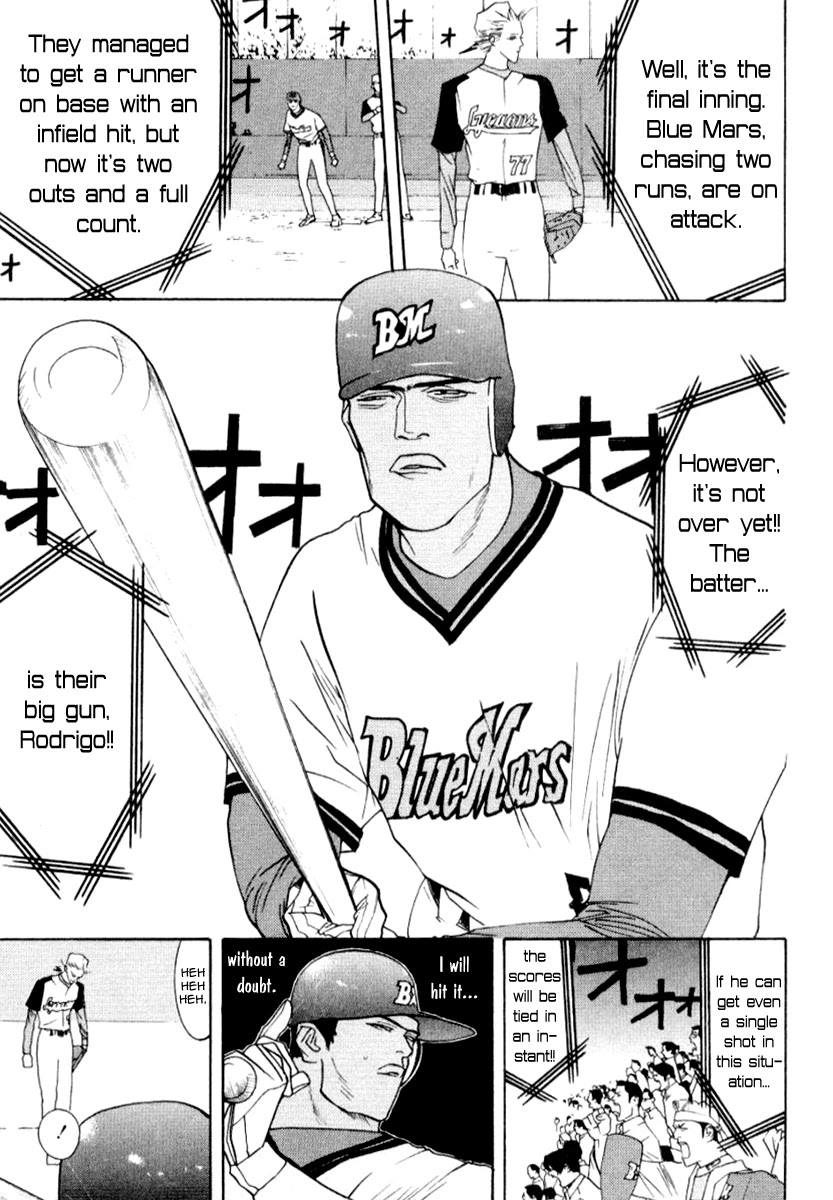 One Outs Chapter 67 page 12 - Chapter 67: Contract Provisions