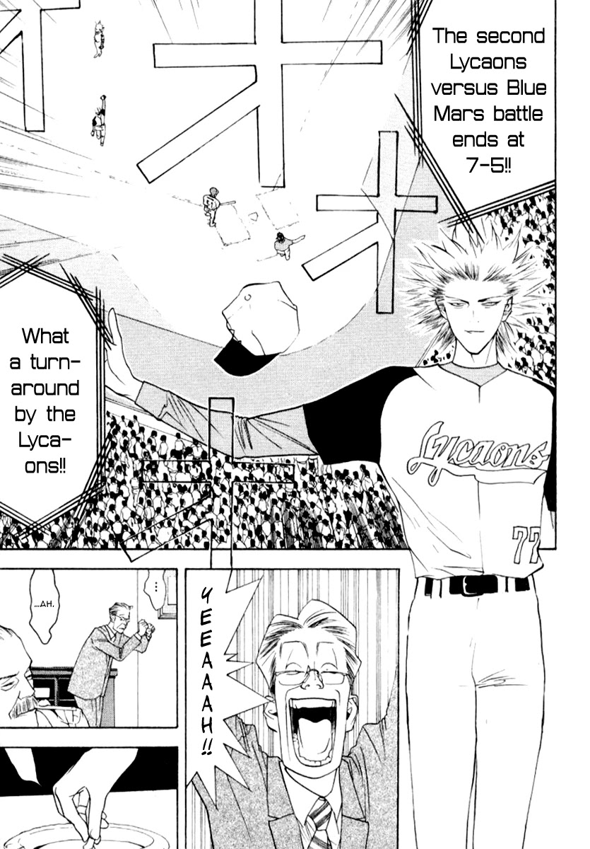 One Outs Chapter 67 page 16 - Chapter 67: Contract Provisions