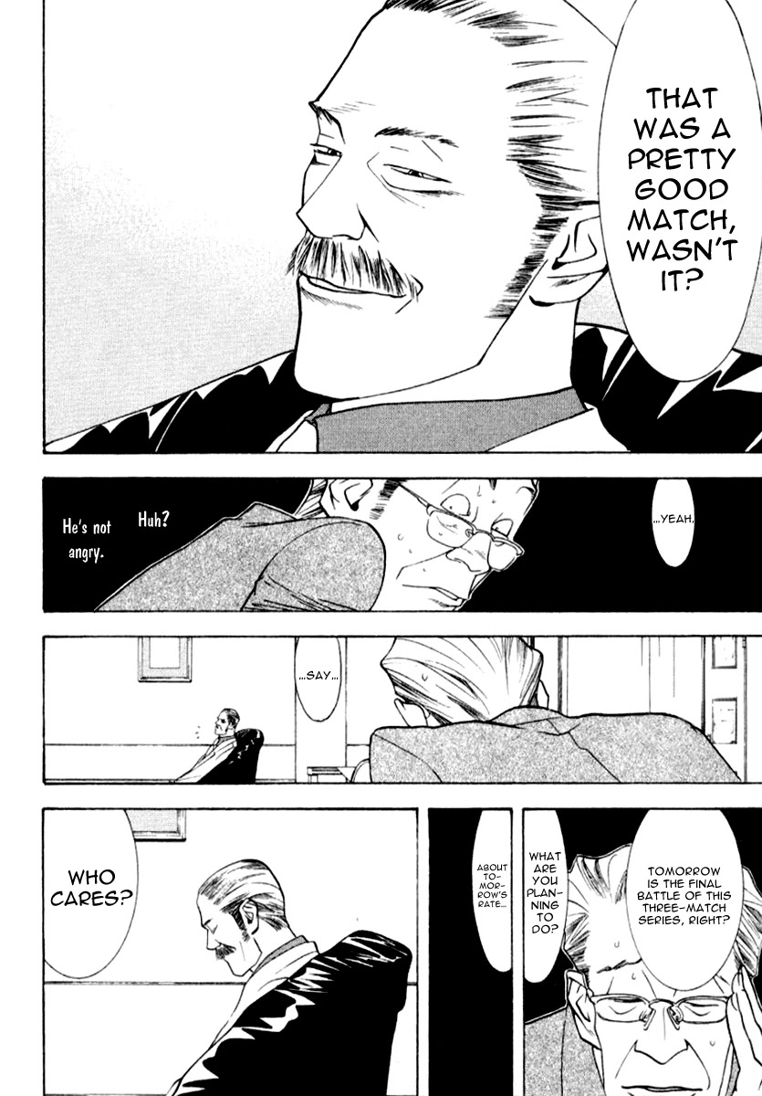 One Outs Chapter 67 page 17 - Chapter 67: Contract Provisions