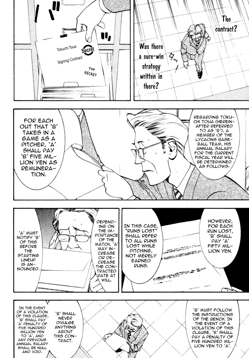 One Outs Chapter 67 page 19 - Chapter 67: Contract Provisions