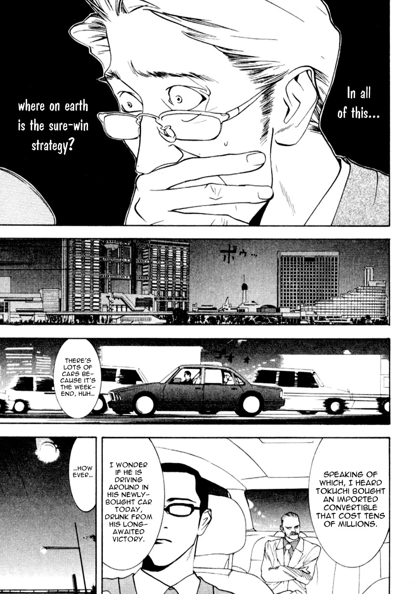 One Outs Chapter 67 page 20 - Chapter 67: Contract Provisions