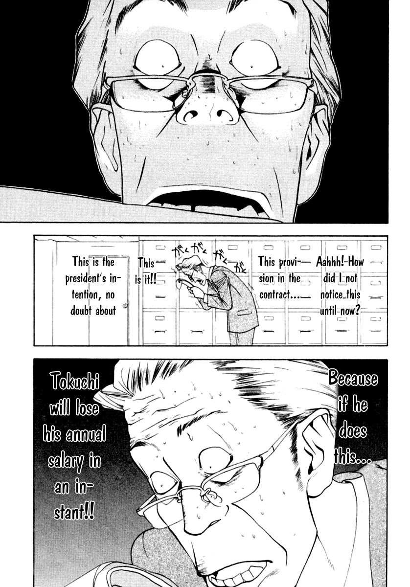 One Outs Chapter 67 page 22 - Chapter 67: Contract Provisions