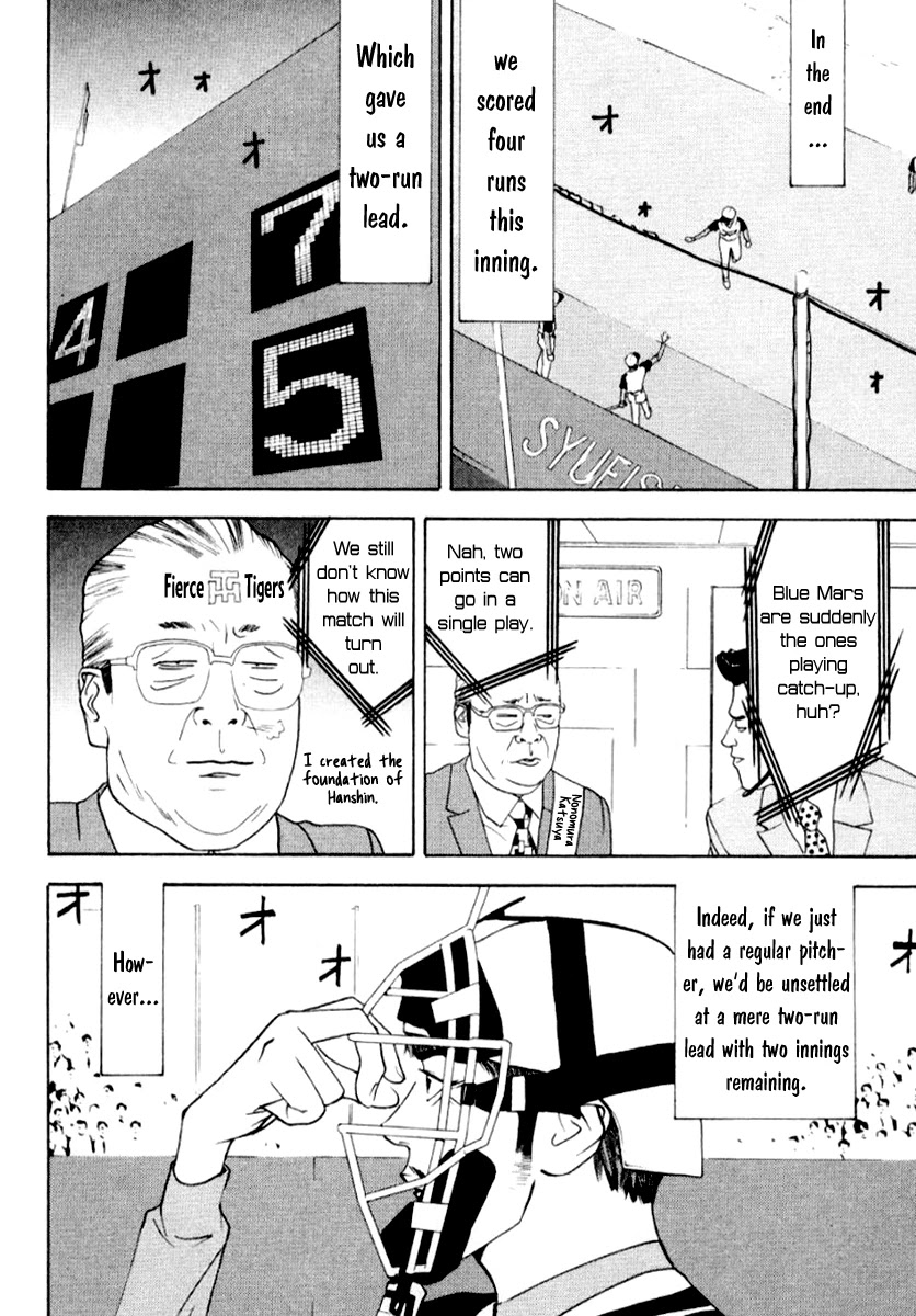 One Outs Chapter 67 page 7 - Chapter 67: Contract Provisions