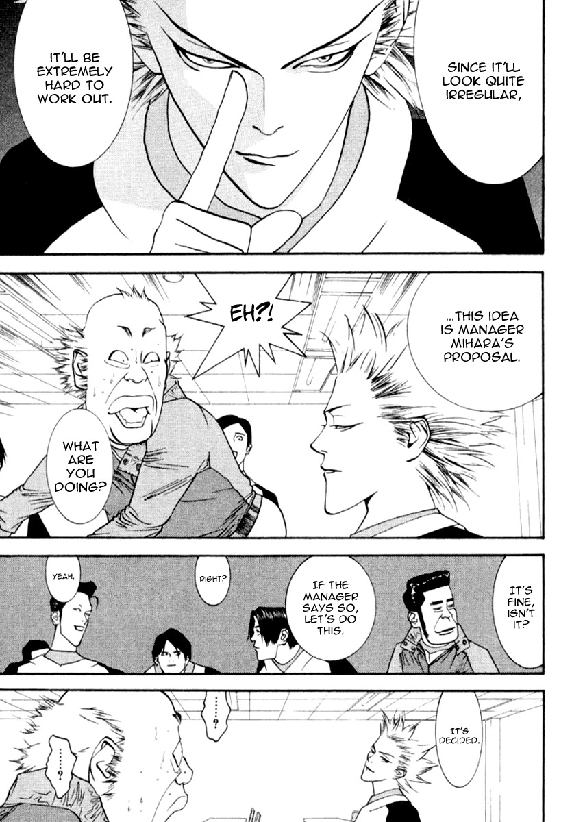 One Outs Chapter 68 page 15 - Chapter 68: Counter-Attack