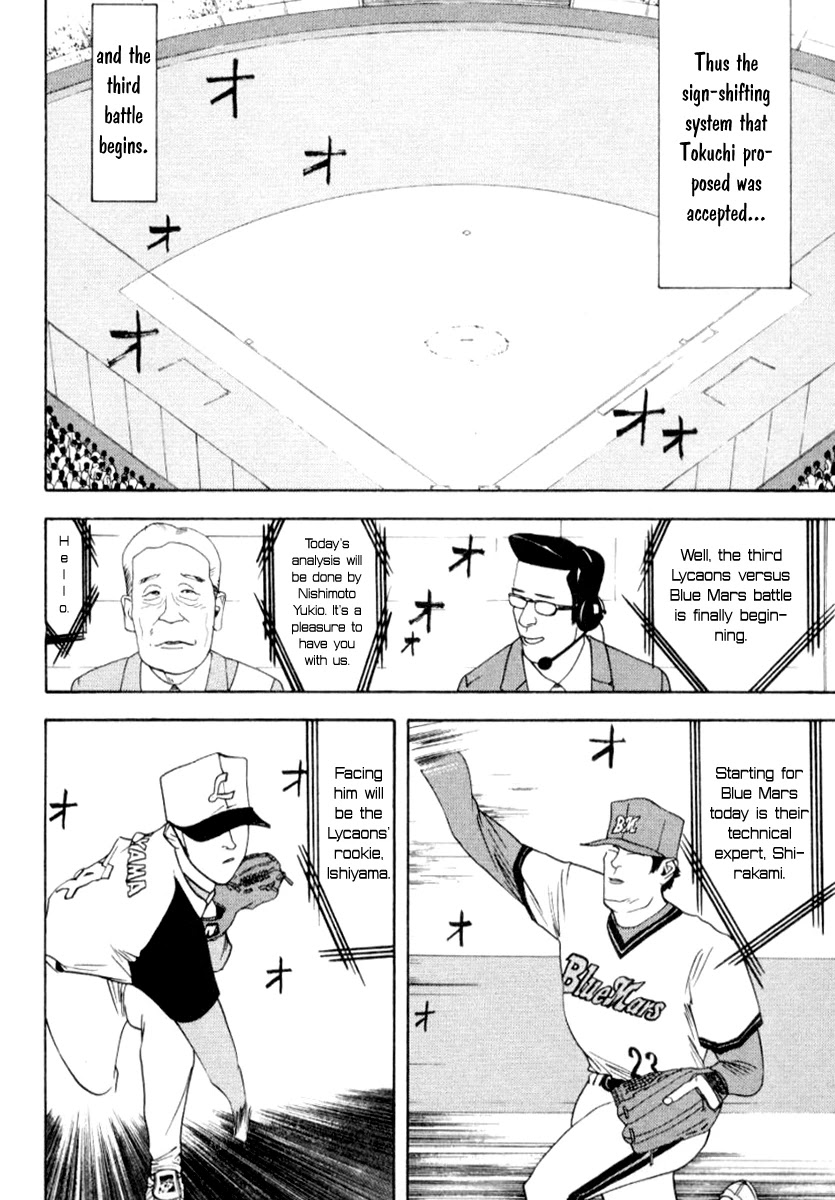 One Outs Chapter 68 page 16 - Chapter 68: Counter-Attack