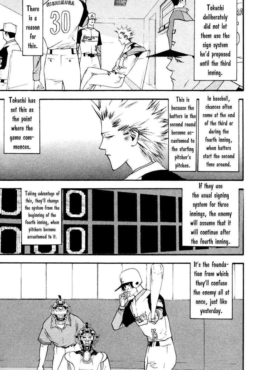 One Outs Chapter 68 page 17 - Chapter 68: Counter-Attack