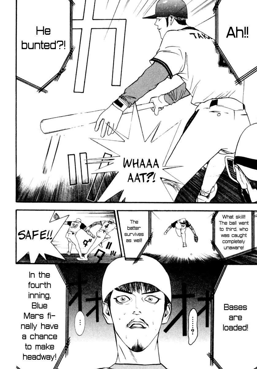 One Outs Chapter 68 page 24 - Chapter 68: Counter-Attack