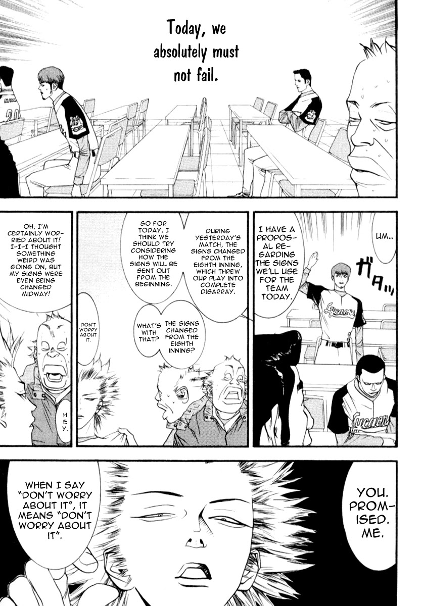 One Outs Chapter 68 page 7 - Chapter 68: Counter-Attack