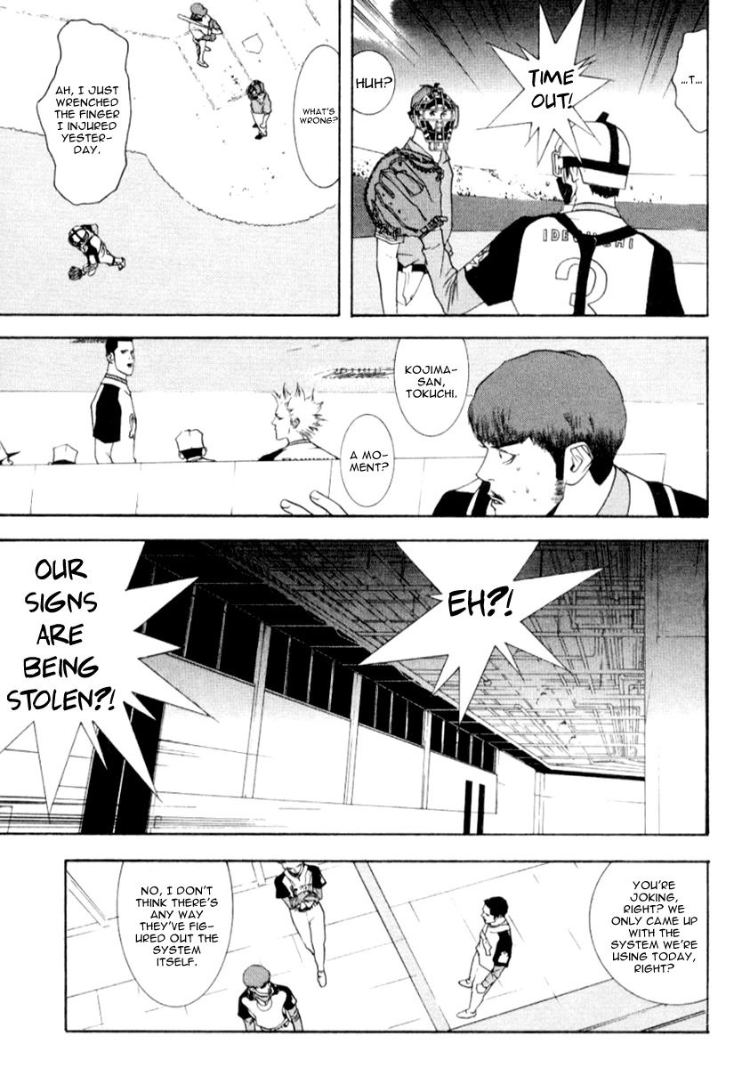 One Outs Chapter 69 page 14 - Chapter 69: Indication