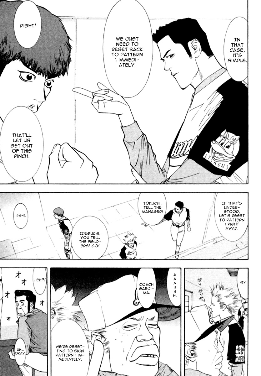 One Outs Chapter 69 page 16 - Chapter 69: Indication