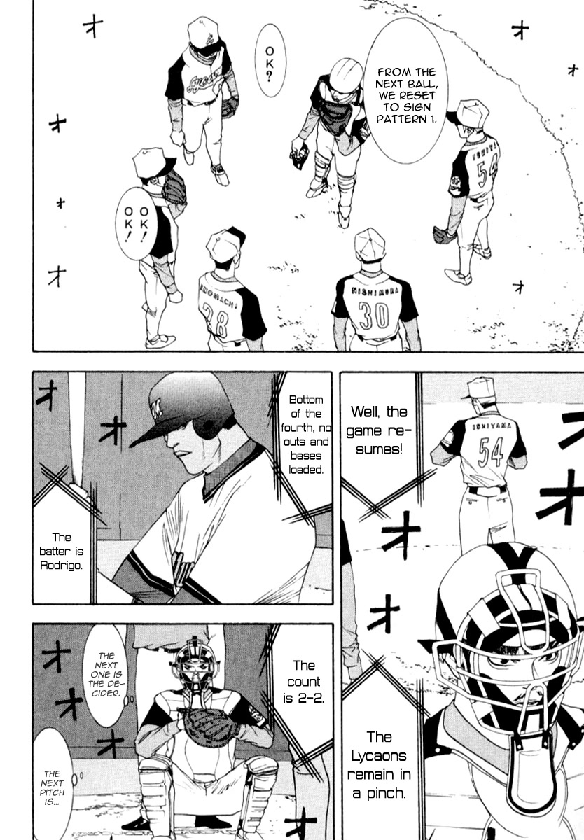One Outs Chapter 69 page 17 - Chapter 69: Indication