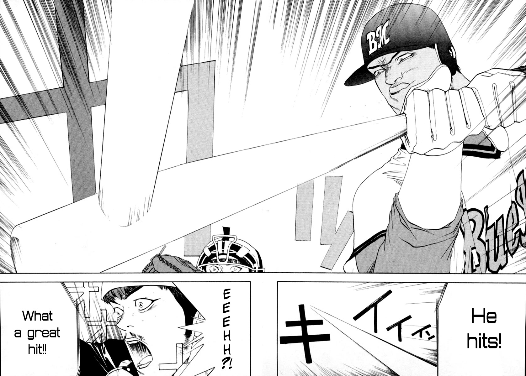 One Outs Chapter 69 page 21 - Chapter 69: Indication