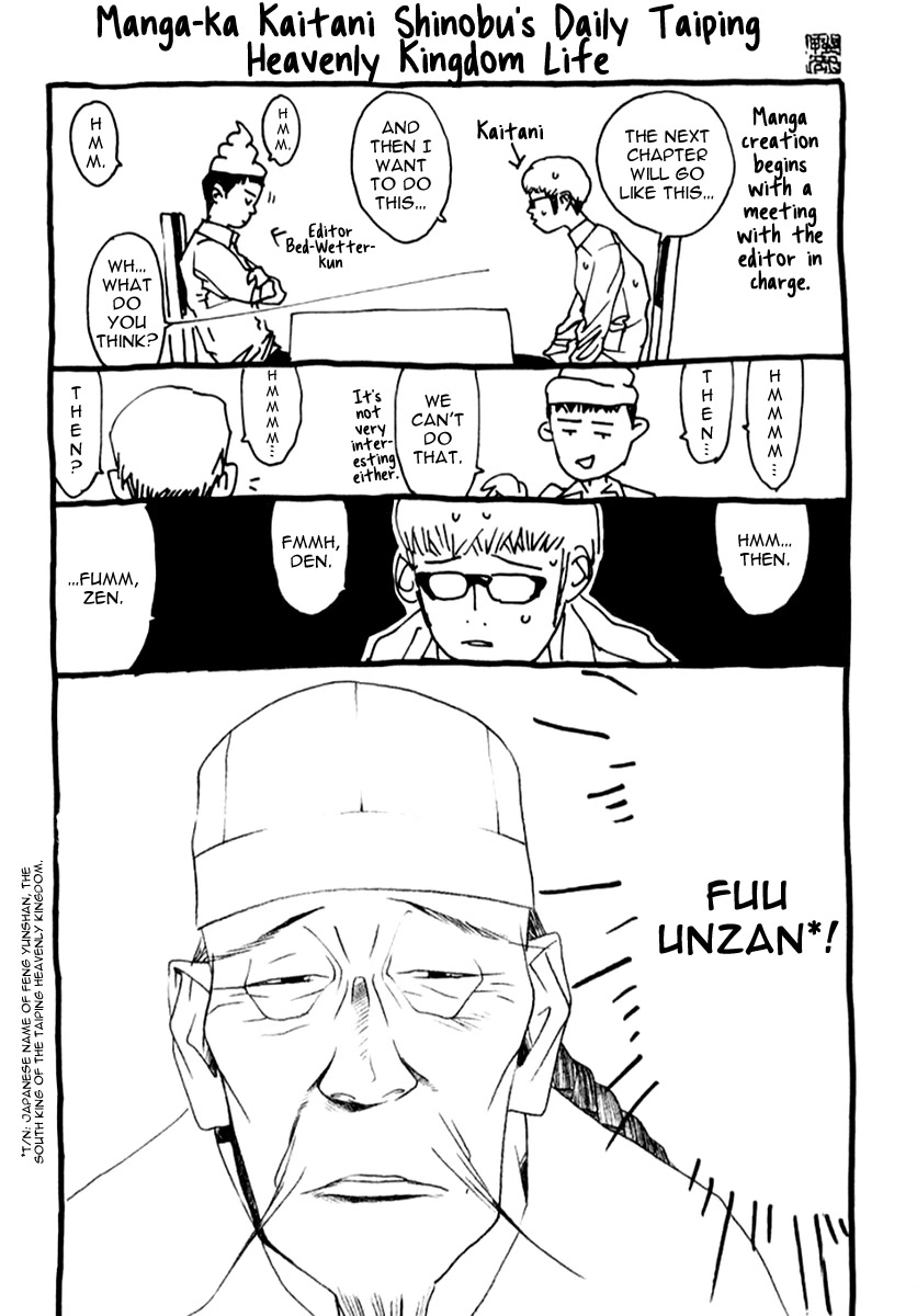 One Outs Chapter 69 page 25 - Chapter 69: Indication