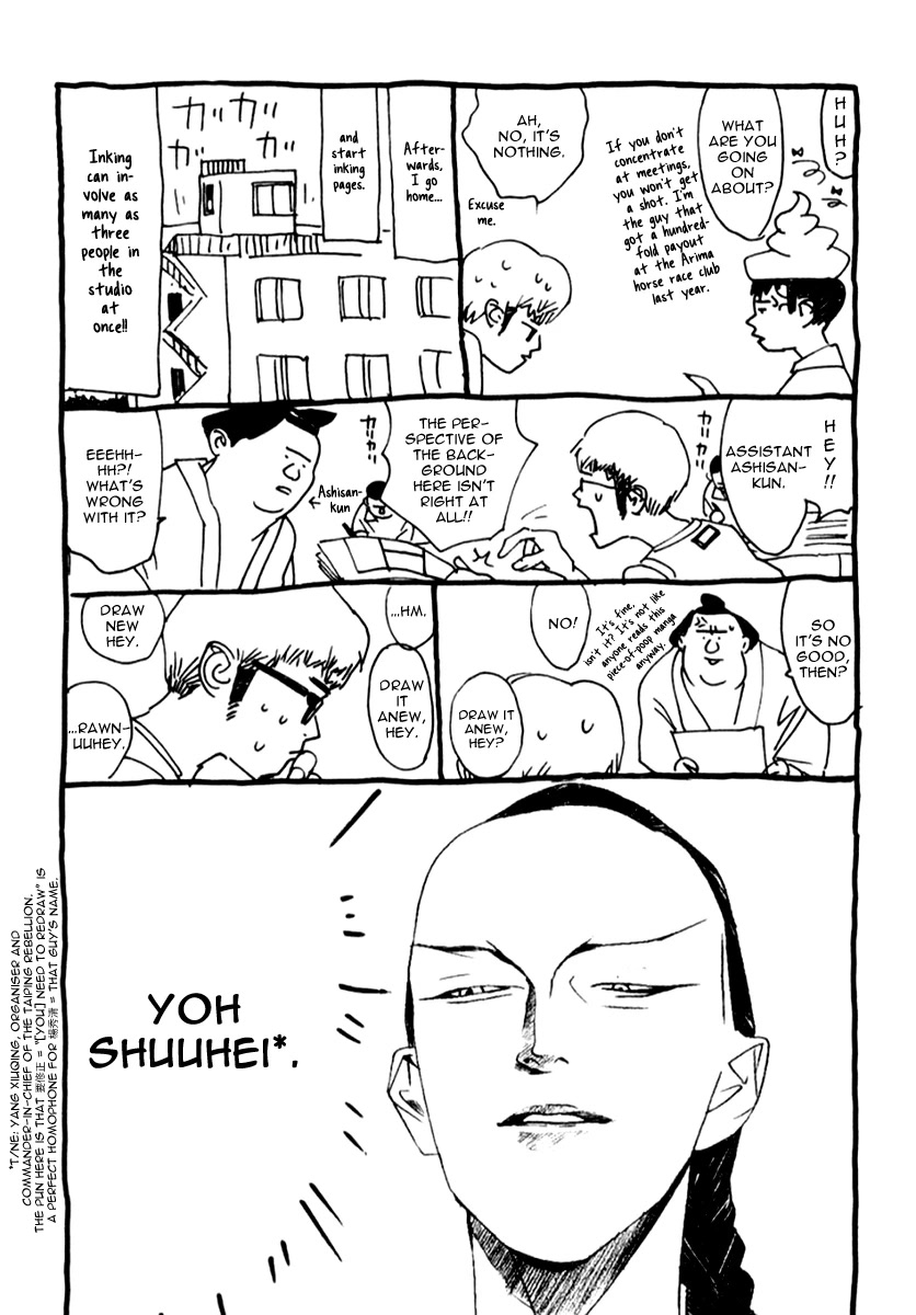 One Outs Chapter 69 page 26 - Chapter 69: Indication