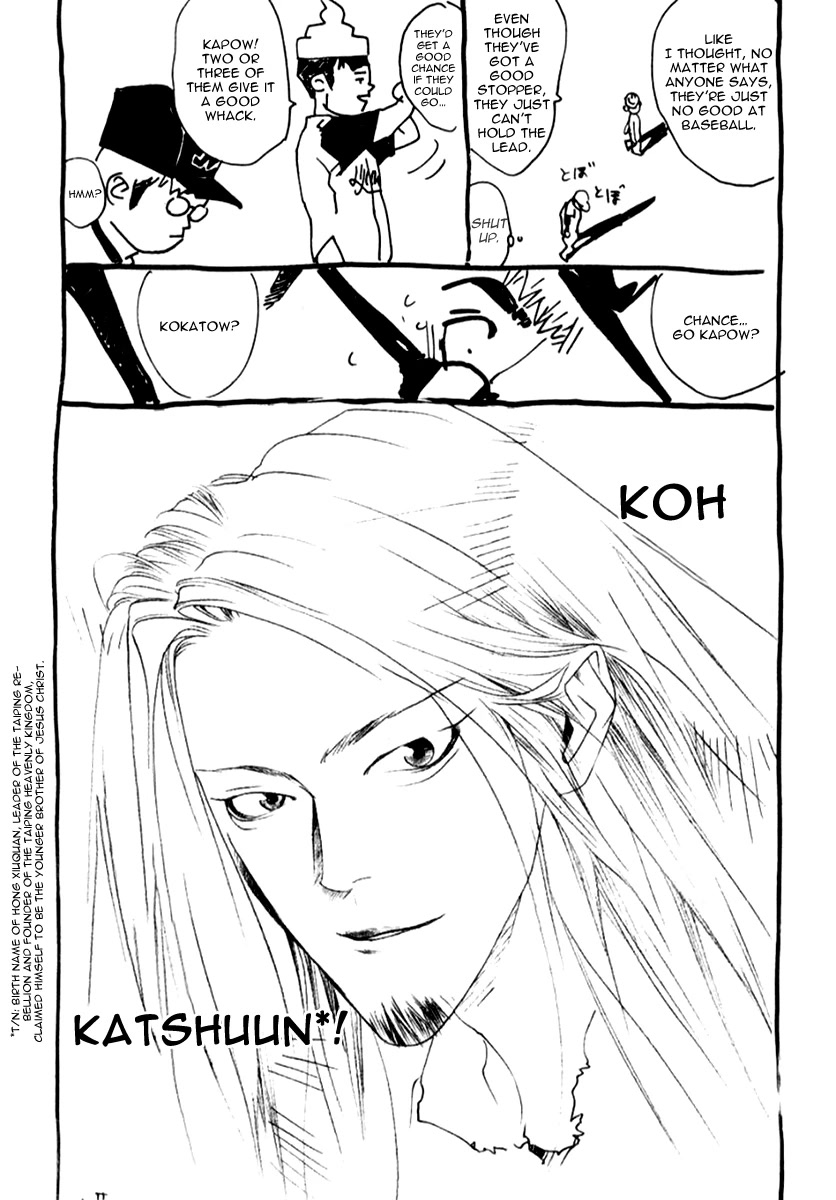 One Outs Chapter 69 page 28 - Chapter 69: Indication