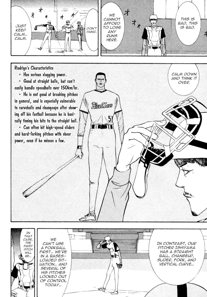 One Outs Chapter 69 page 3 - Chapter 69: Indication