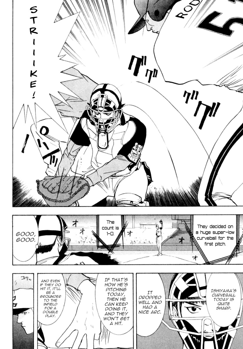 One Outs Chapter 69 page 5 - Chapter 69: Indication
