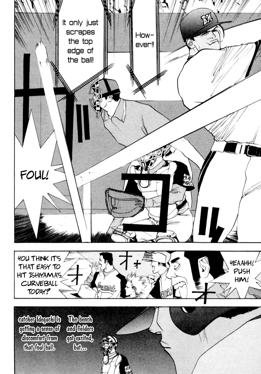 One Outs Chapter 69 page 9 - Chapter 69: Indication