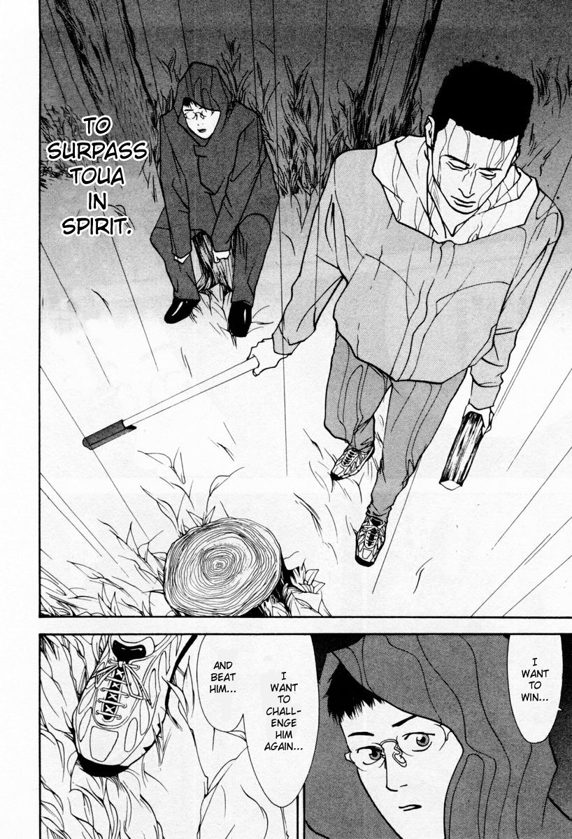 One Outs Chapter 7 page 11 - Chapter 7: Rematch