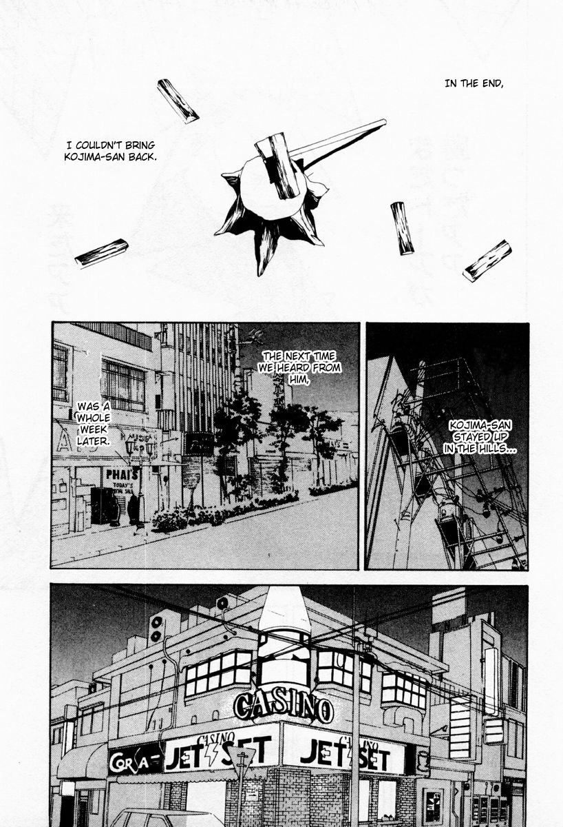 One Outs Chapter 7 page 14 - Chapter 7: Rematch