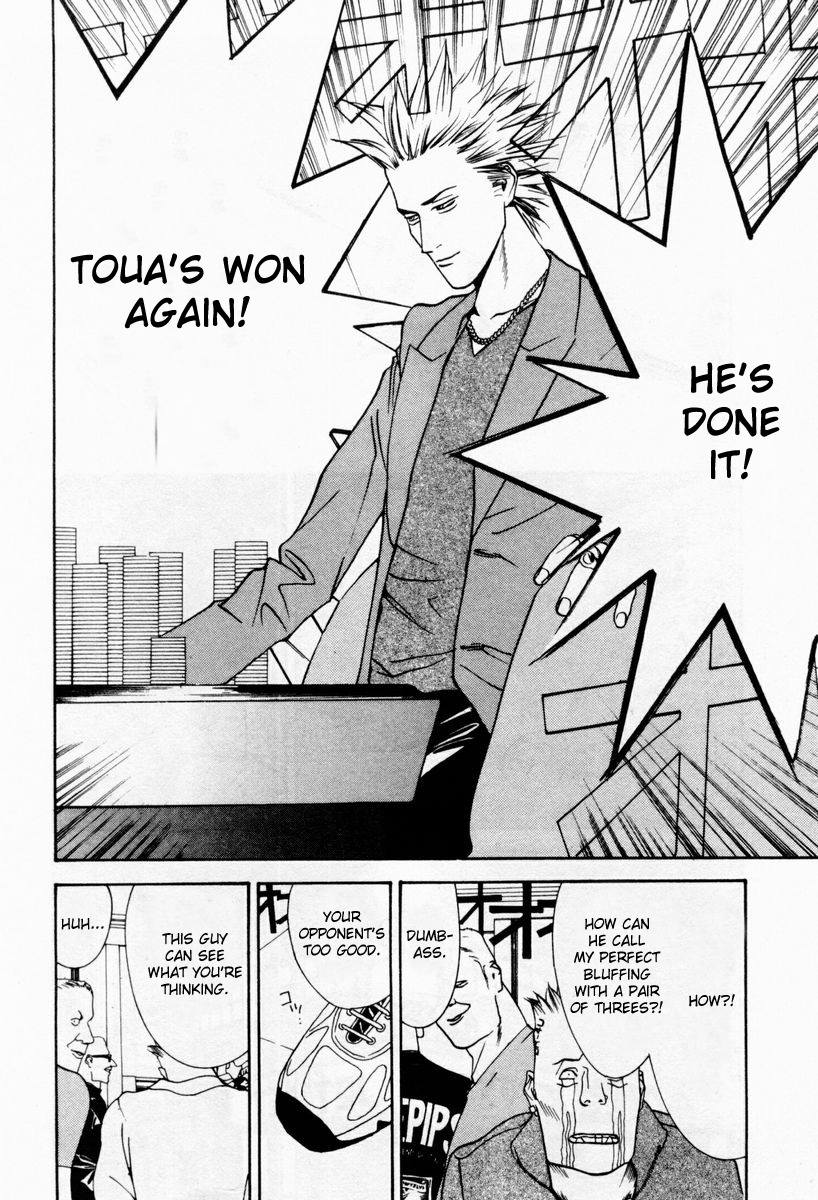 One Outs Chapter 7 page 15 - Chapter 7: Rematch