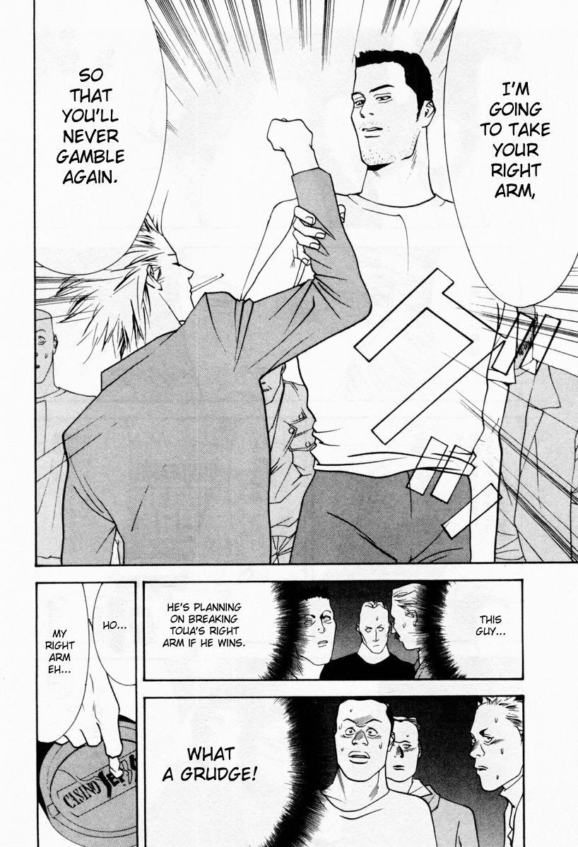 One Outs Chapter 7 page 23 - Chapter 7: Rematch