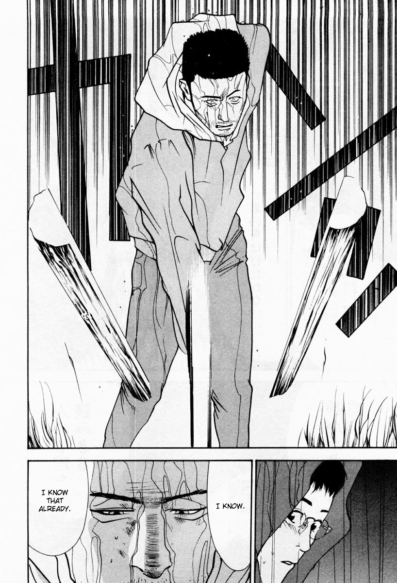 One Outs Chapter 7 page 7 - Chapter 7: Rematch