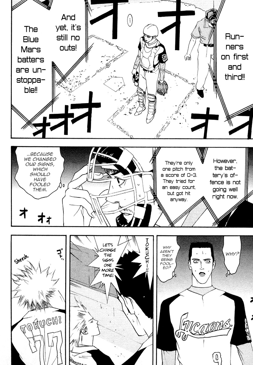 One Outs Chapter 70 page 12 - Chapter 70: Line of Sight