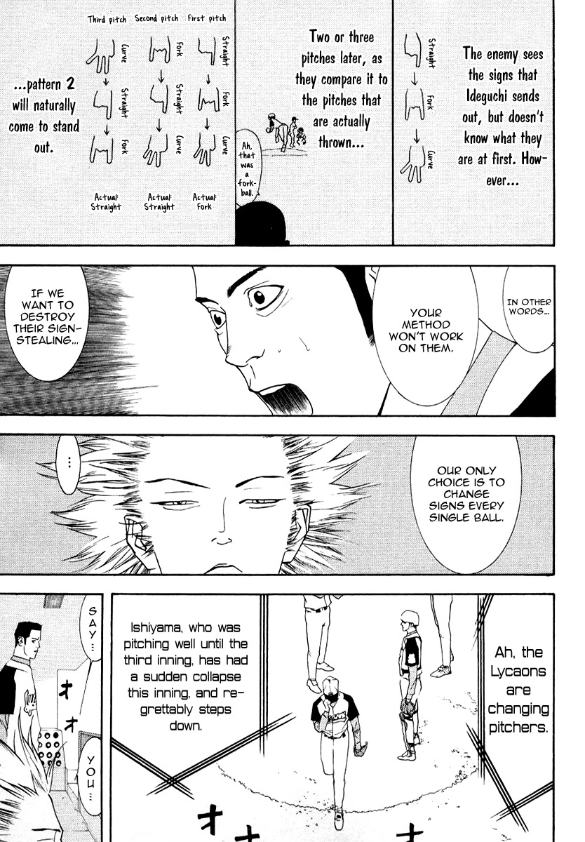 One Outs Chapter 70 page 17 - Chapter 70: Line of Sight