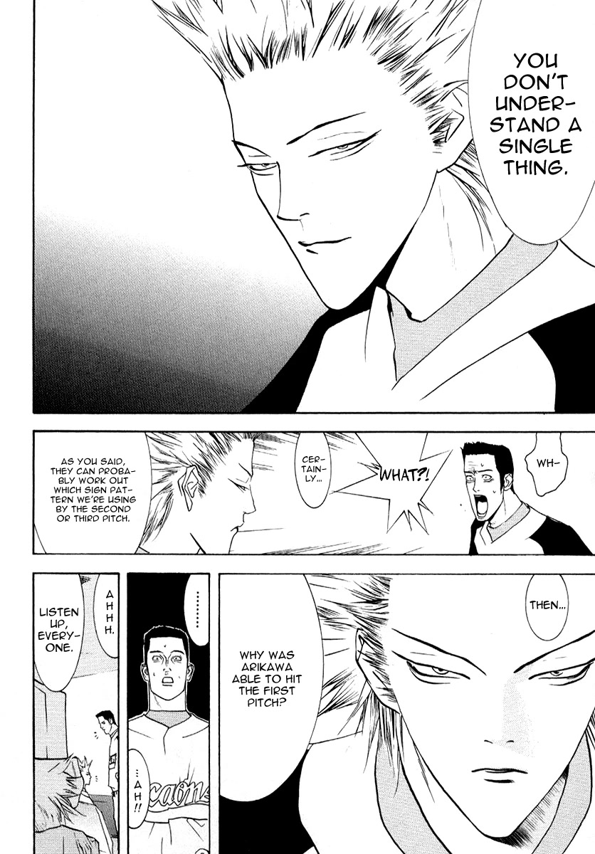 One Outs Chapter 70 page 18 - Chapter 70: Line of Sight