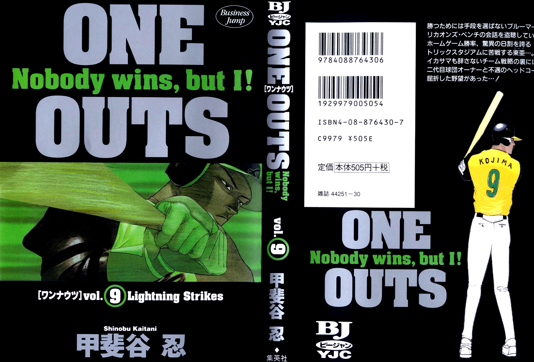 One Outs Chapter 70 page 2 - Chapter 70: Line of Sight