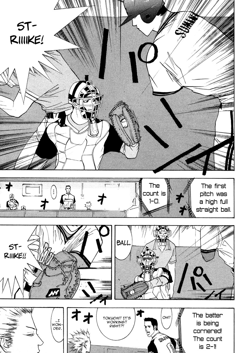 One Outs Chapter 70 page 21 - Chapter 70: Line of Sight
