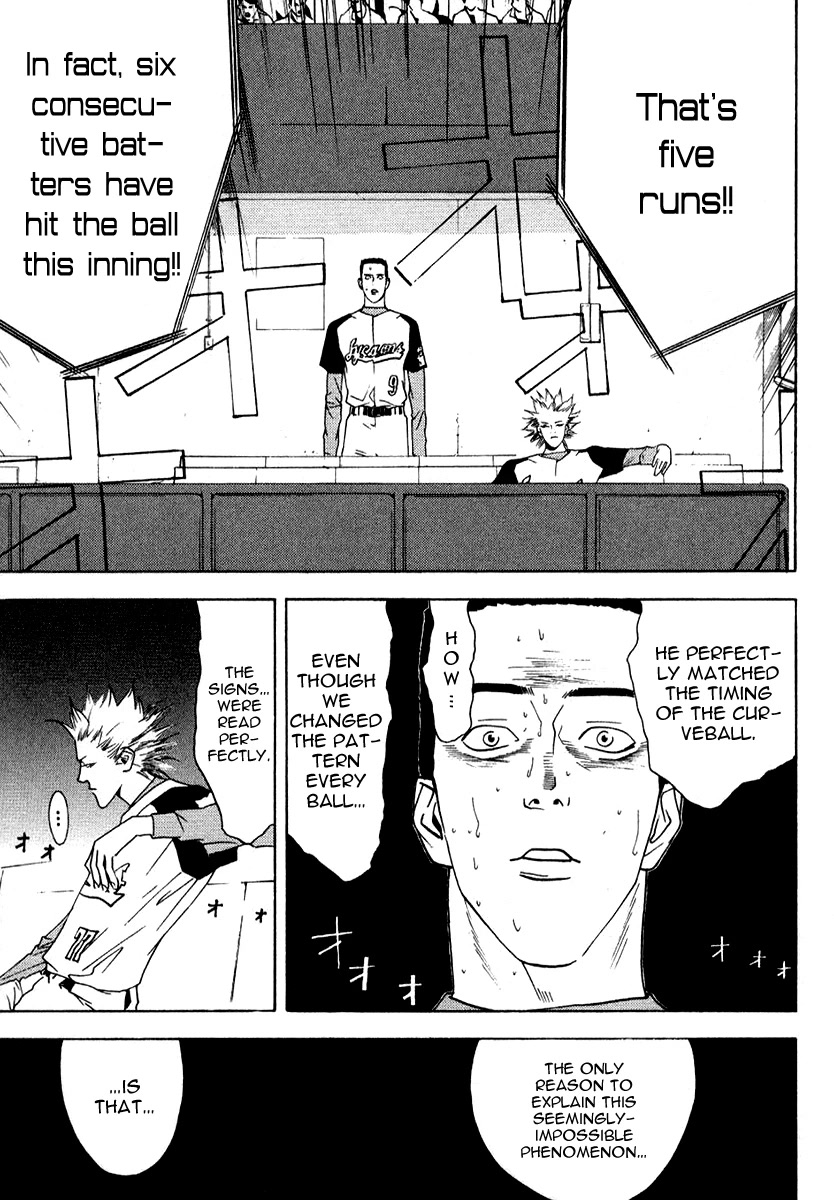One Outs Chapter 70 page 25 - Chapter 70: Line of Sight