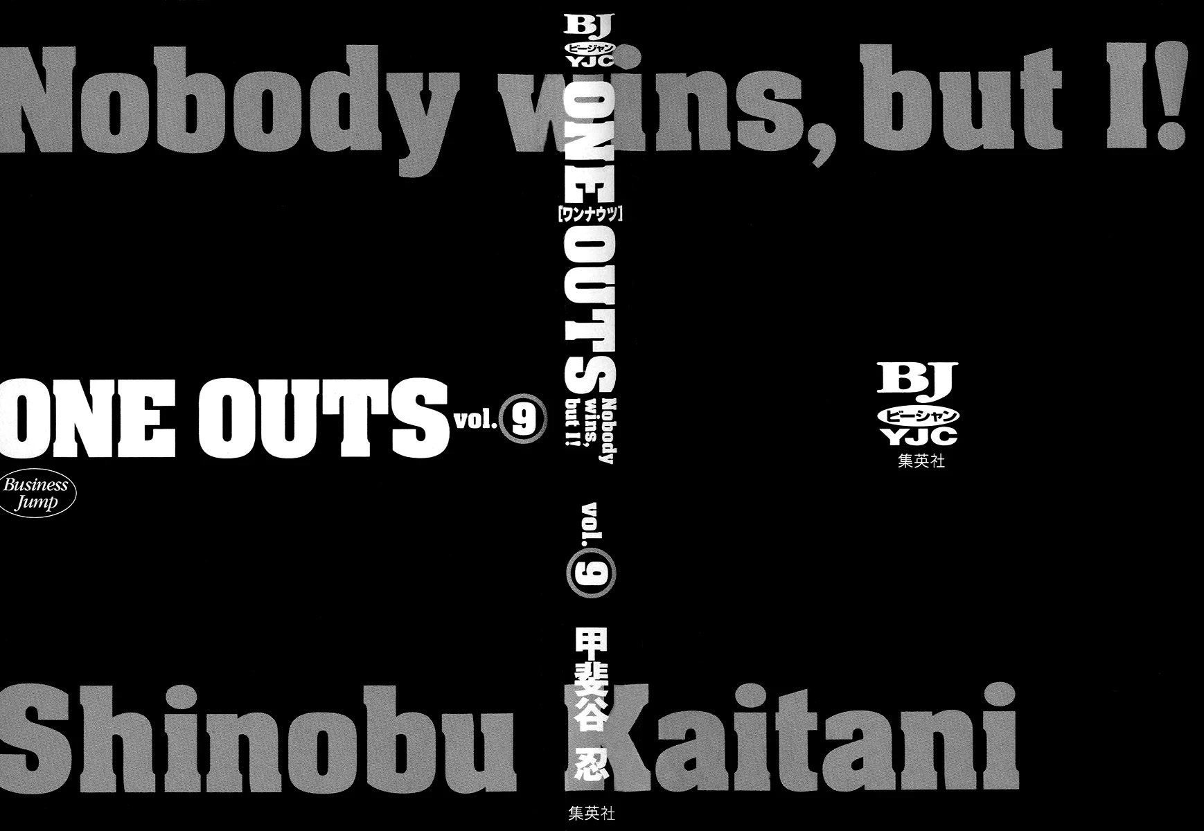 One Outs Chapter 70 page 4 - Chapter 70: Line of Sight