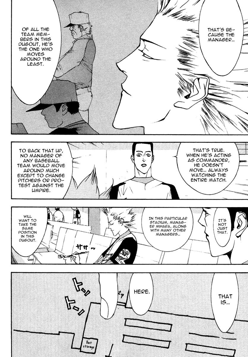 One Outs Chapter 71 page 11 - Chapter 71: Conjecture