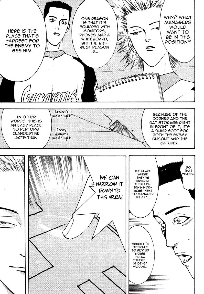 One Outs Chapter 71 page 12 - Chapter 71: Conjecture