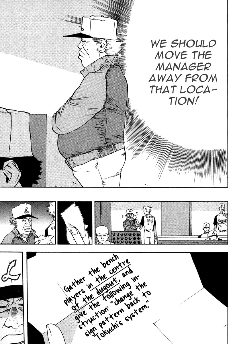 One Outs Chapter 71 page 14 - Chapter 71: Conjecture