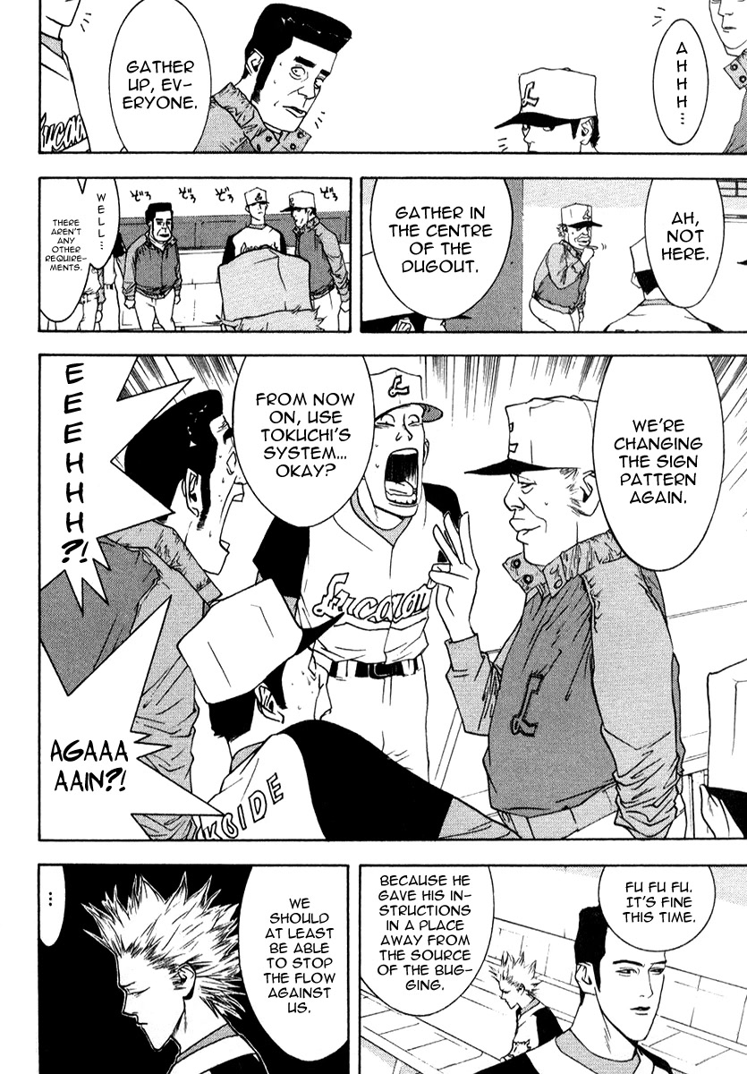 One Outs Chapter 71 page 15 - Chapter 71: Conjecture